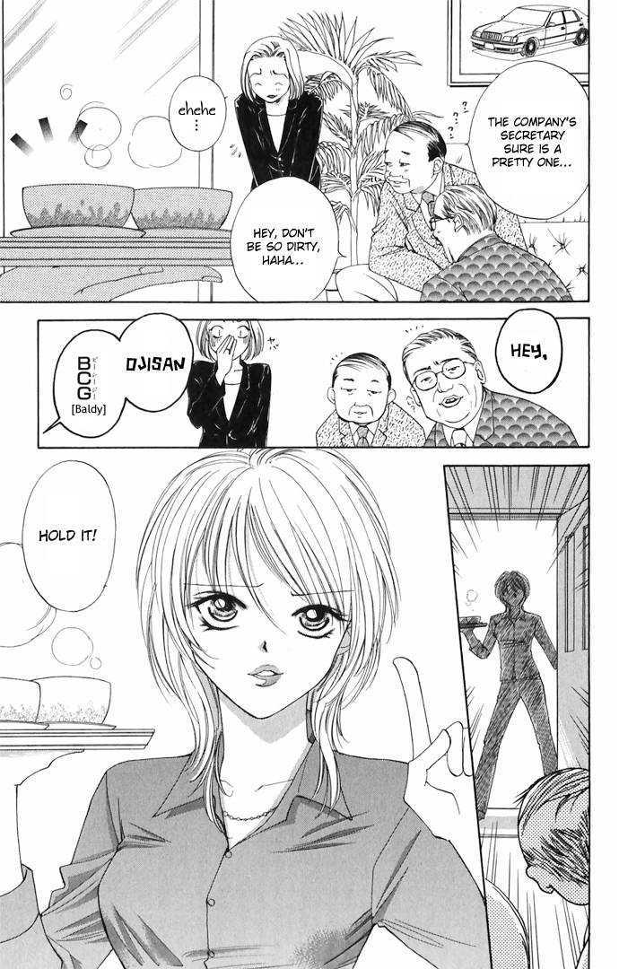 Hard na Choukyoushi Chapter 2 page 7 - Chapter 2 : Love Trainer