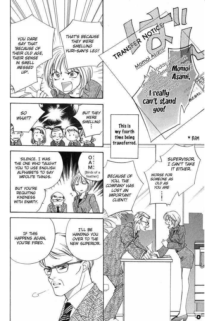 Hard na Choukyoushi Chapter 2 page 8 - Chapter 2 : Love Trainer