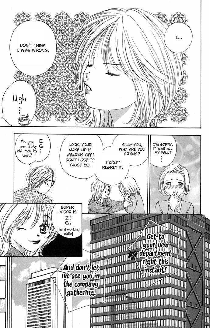 Hard na Choukyoushi Chapter 2 page 9 - Chapter 2 : Love Trainer