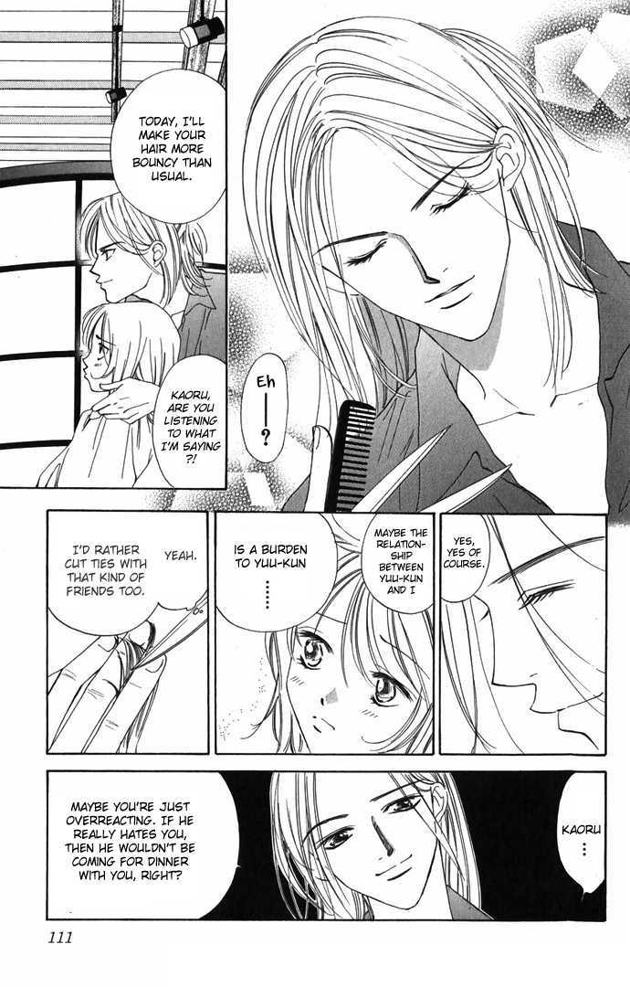 Hard na Choukyoushi Chapter 3 page 14 - Chapter 3 : Organic Boys