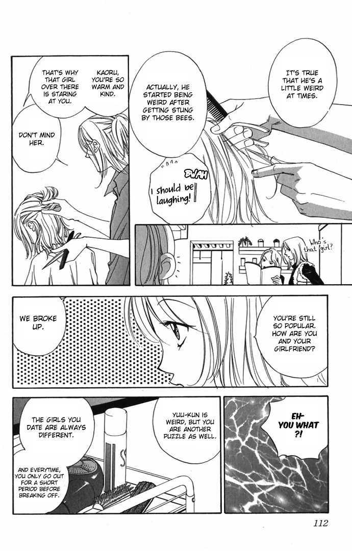 Hard na Choukyoushi Chapter 3 page 15 - Chapter 3 : Organic Boys