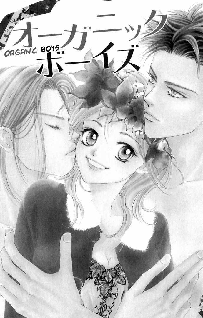 Hard na Choukyoushi Chapter 3 page 2 - Chapter 3 : Organic Boys
