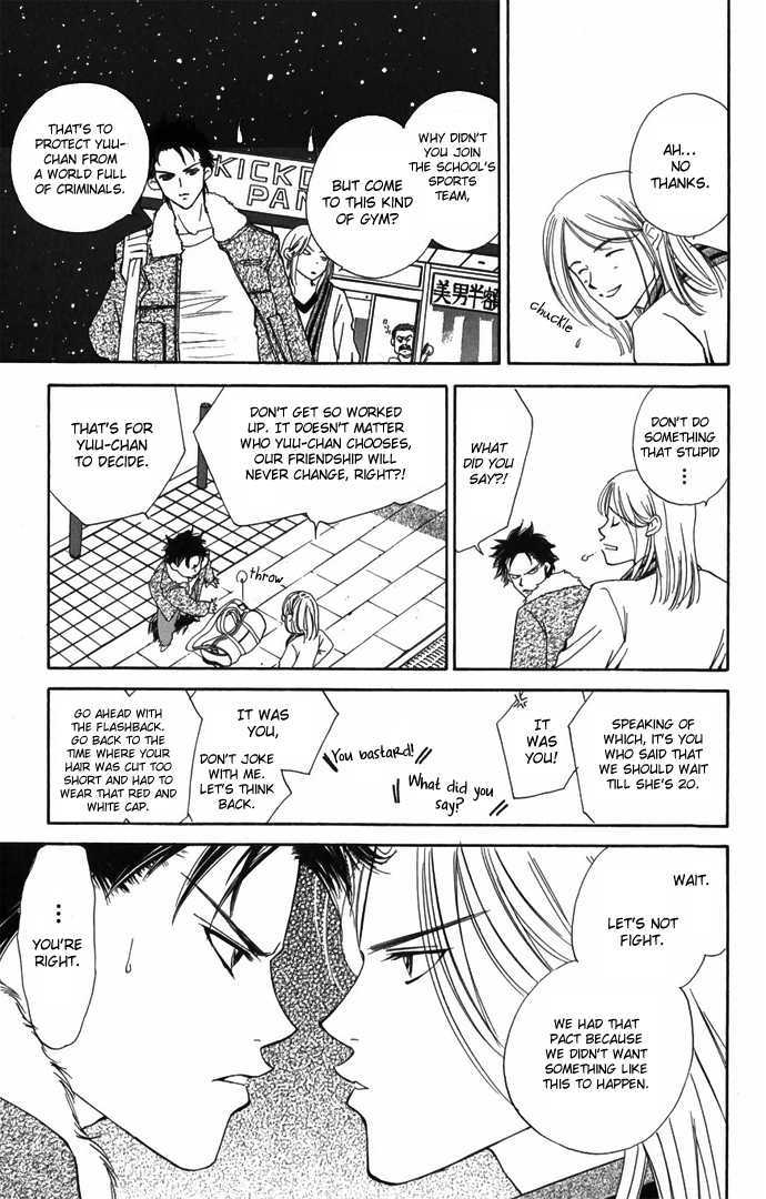 Hard na Choukyoushi Chapter 3 page 20 - Chapter 3 : Organic Boys