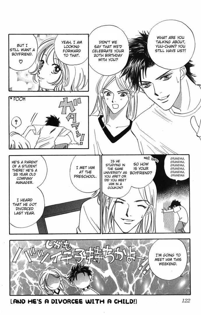 Hard na Choukyoushi Chapter 3 page 25 - Chapter 3 : Organic Boys