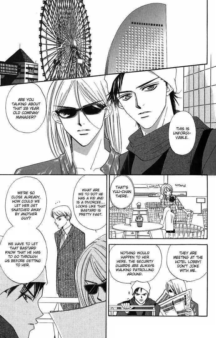 Hard na Choukyoushi Chapter 3 page 26 - Chapter 3 : Organic Boys
