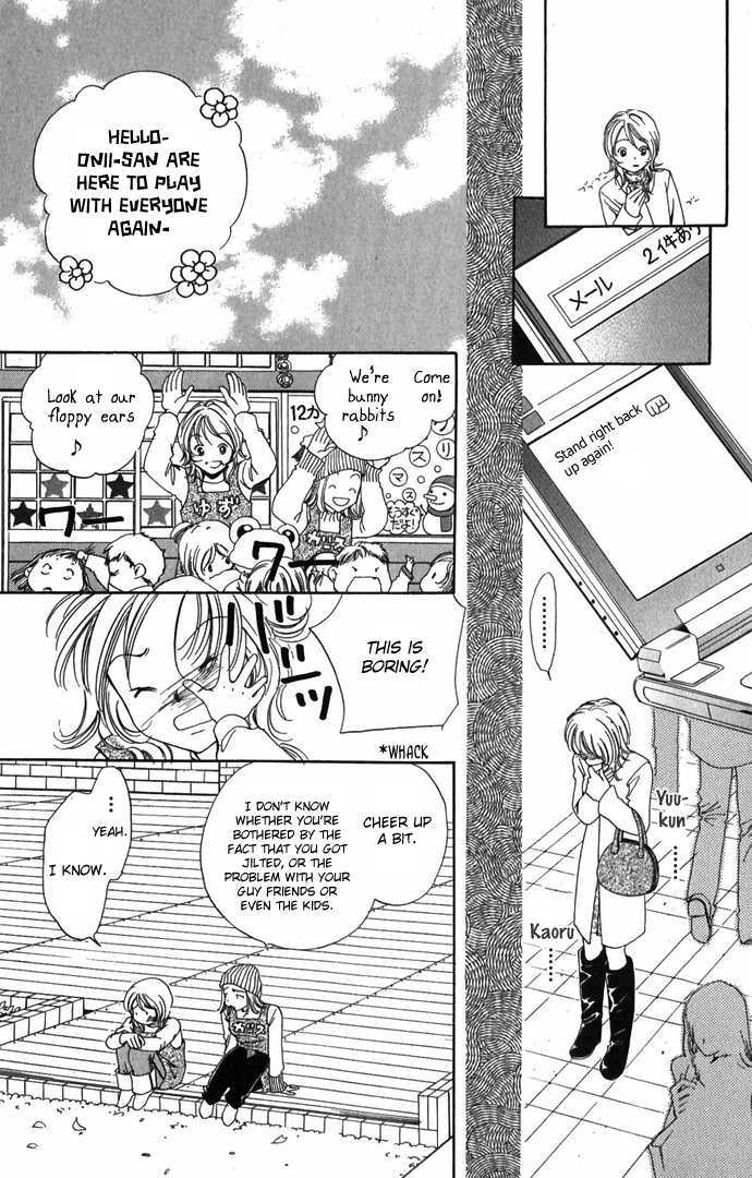 Hard na Choukyoushi Chapter 3 page 30 - Chapter 3 : Organic Boys