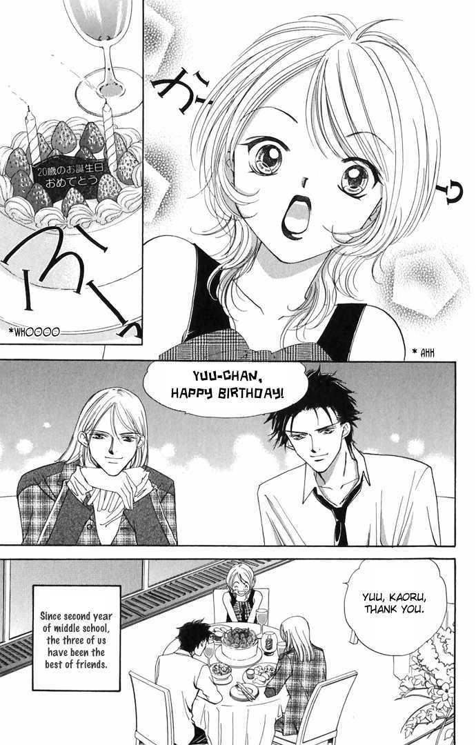 Hard na Choukyoushi Chapter 3 page 4 - Chapter 3 : Organic Boys