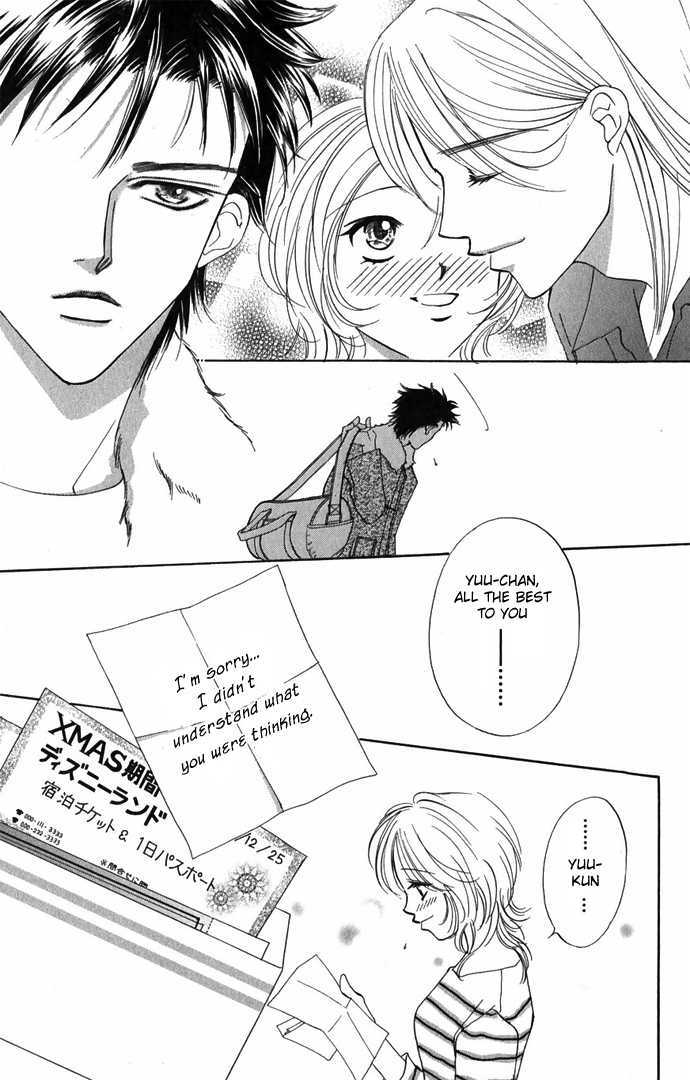 Hard na Choukyoushi Chapter 3 page 42 - Chapter 3 : Organic Boys