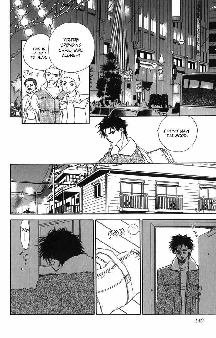 Hard na Choukyoushi Chapter 3 page 43 - Chapter 3 : Organic Boys