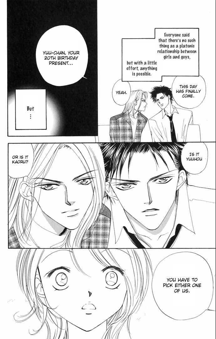 Hard na Choukyoushi Chapter 3 page 5 - Chapter 3 : Organic Boys