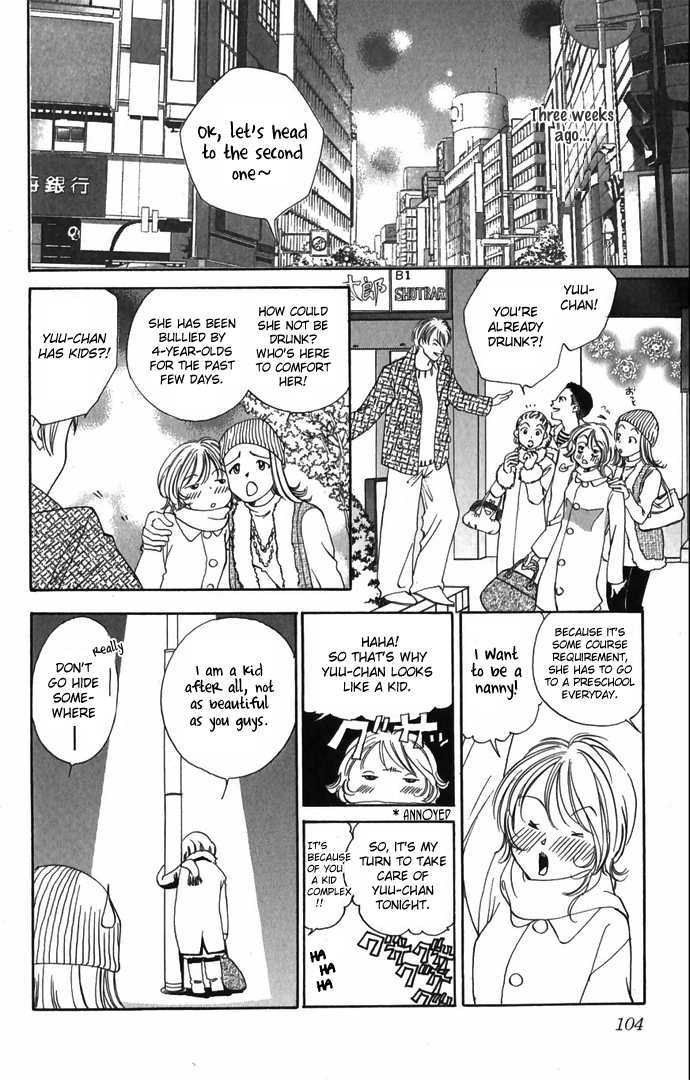 Hard na Choukyoushi Chapter 3 page 7 - Chapter 3 : Organic Boys