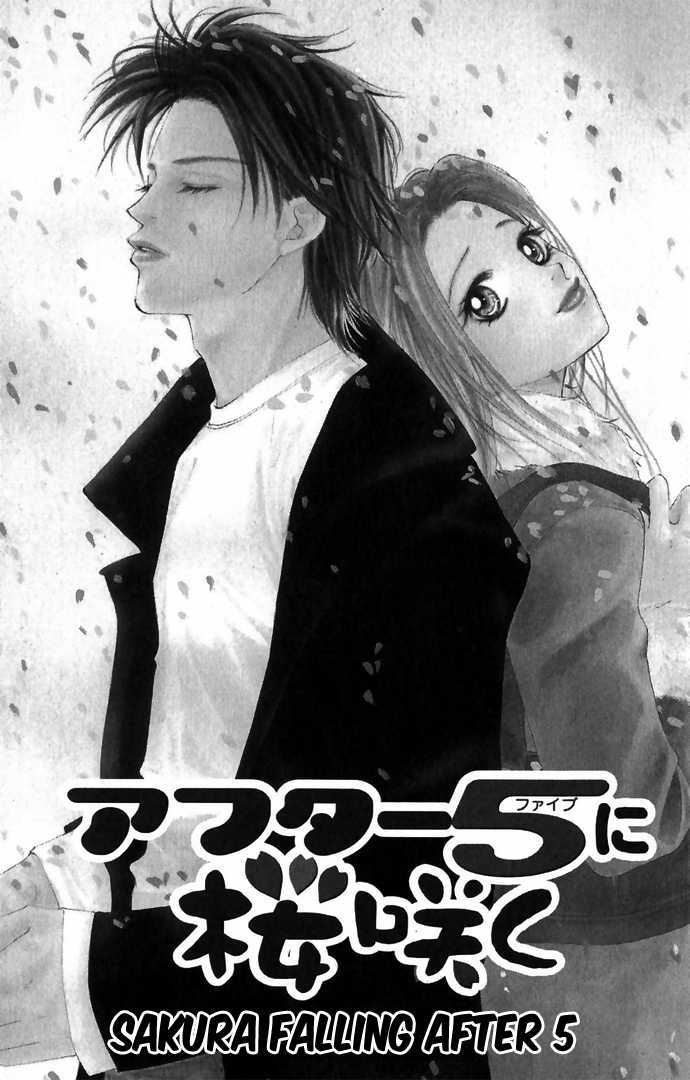 Hard na Choukyoushi Chapter 4 page 1 - Chapter 4 : Sakura Falling after 5