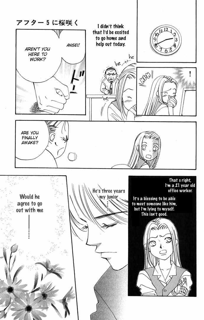 Hard na Choukyoushi Chapter 4 page 13 - Chapter 4 : Sakura Falling after 5