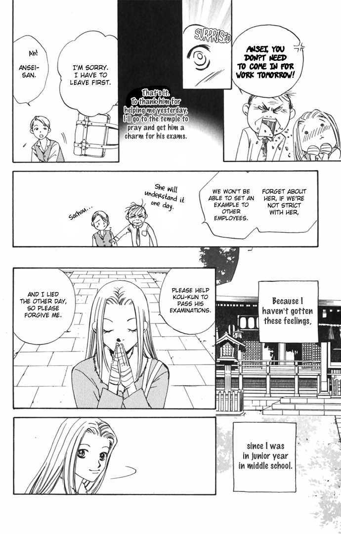 Hard na Choukyoushi Chapter 4 page 14 - Chapter 4 : Sakura Falling after 5
