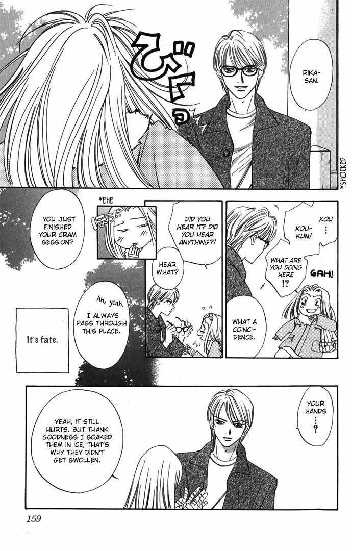 Hard na Choukyoushi Chapter 4 page 15 - Chapter 4 : Sakura Falling after 5