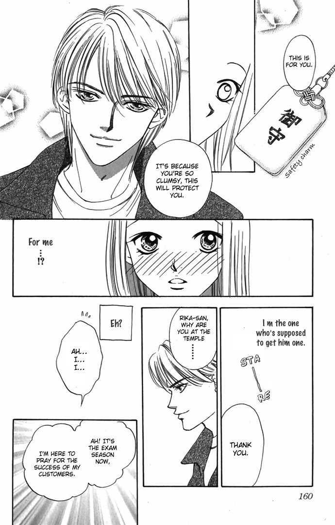 Hard na Choukyoushi Chapter 4 page 16 - Chapter 4 : Sakura Falling after 5