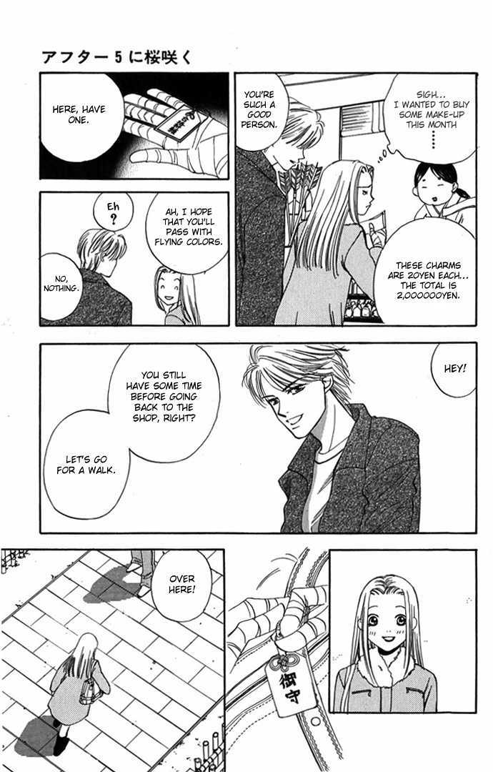Hard na Choukyoushi Chapter 4 page 17 - Chapter 4 : Sakura Falling after 5