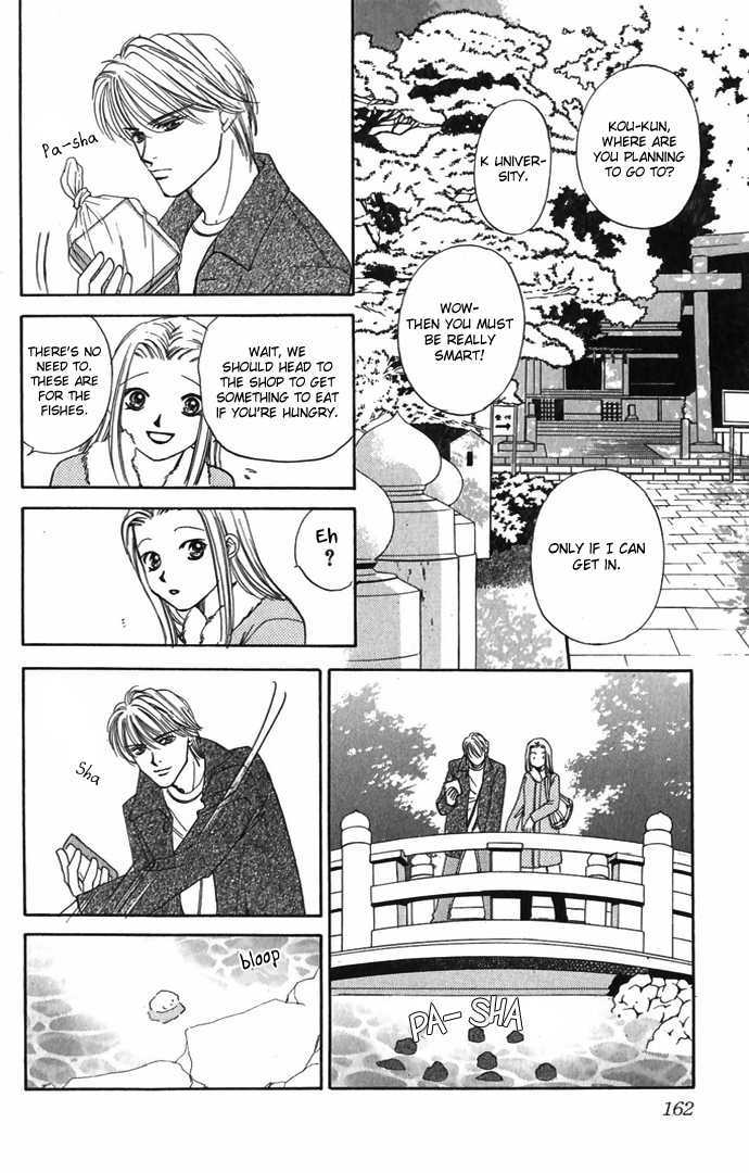 Hard na Choukyoushi Chapter 4 page 18 - Chapter 4 : Sakura Falling after 5
