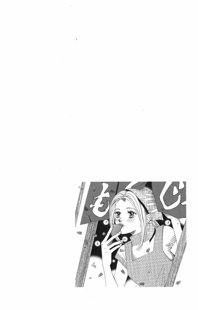 Hard na Choukyoushi Chapter 4 page 2 - Chapter 4 : Sakura Falling after 5
