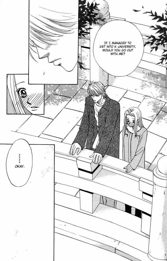 Hard na Choukyoushi Chapter 4 page 23 - Chapter 4 : Sakura Falling after 5