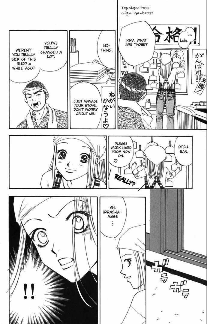 Hard na Choukyoushi Chapter 4 page 26 - Chapter 4 : Sakura Falling after 5