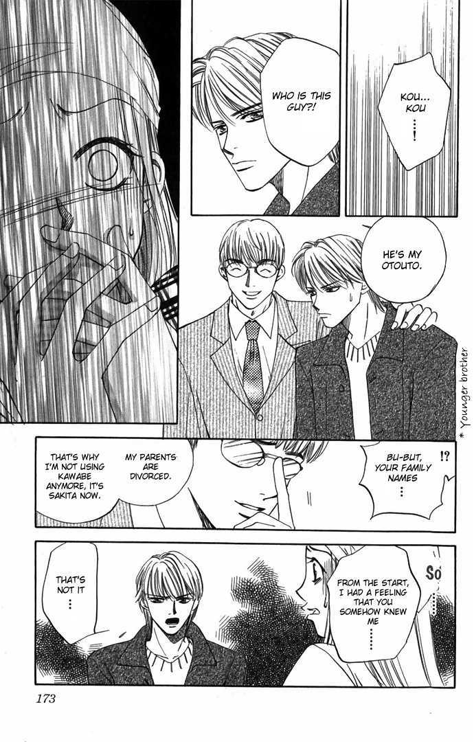 Hard na Choukyoushi Chapter 4 page 29 - Chapter 4 : Sakura Falling after 5