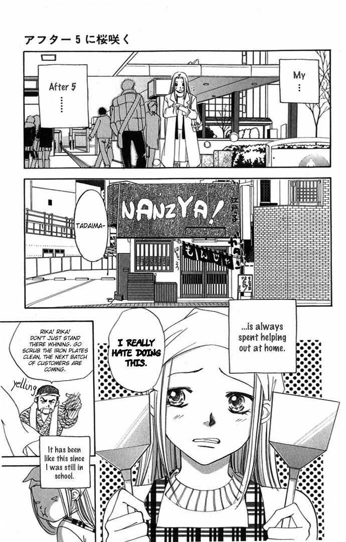 Hard na Choukyoushi Chapter 4 page 3 - Chapter 4 : Sakura Falling after 5