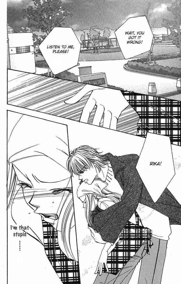 Hard na Choukyoushi Chapter 4 page 32 - Chapter 4 : Sakura Falling after 5