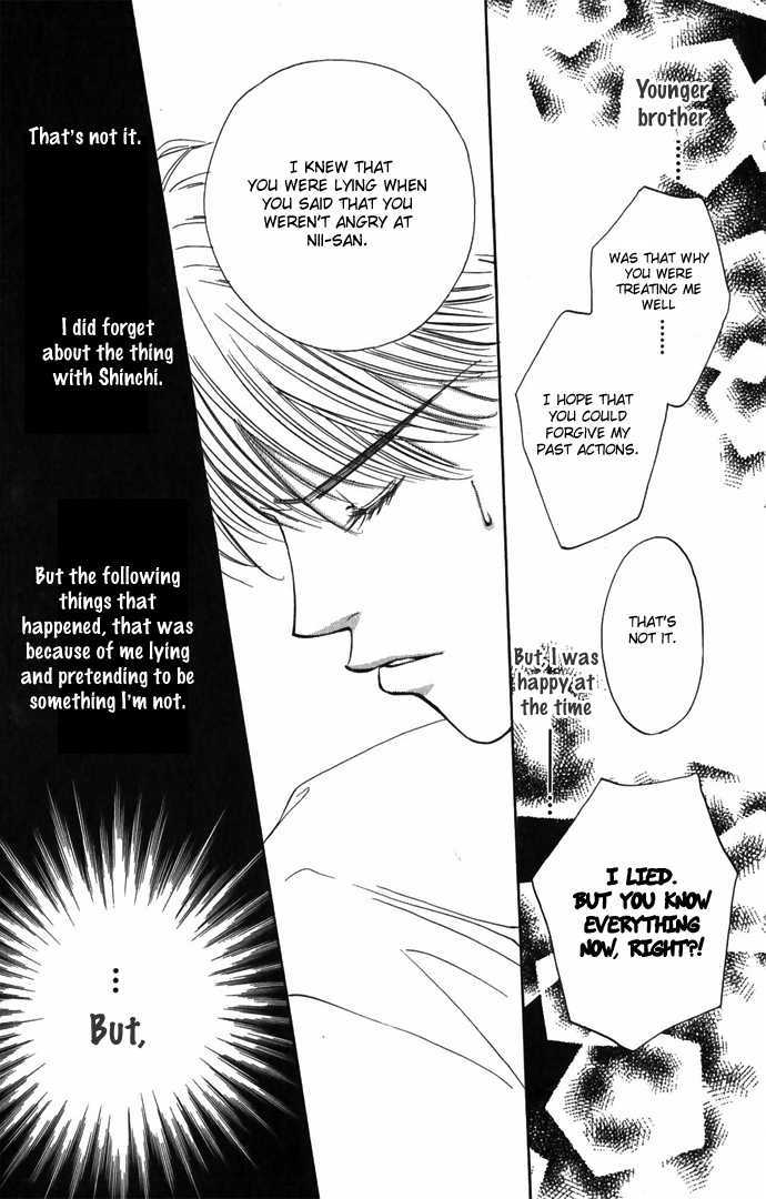 Hard na Choukyoushi Chapter 4 page 33 - Chapter 4 : Sakura Falling after 5