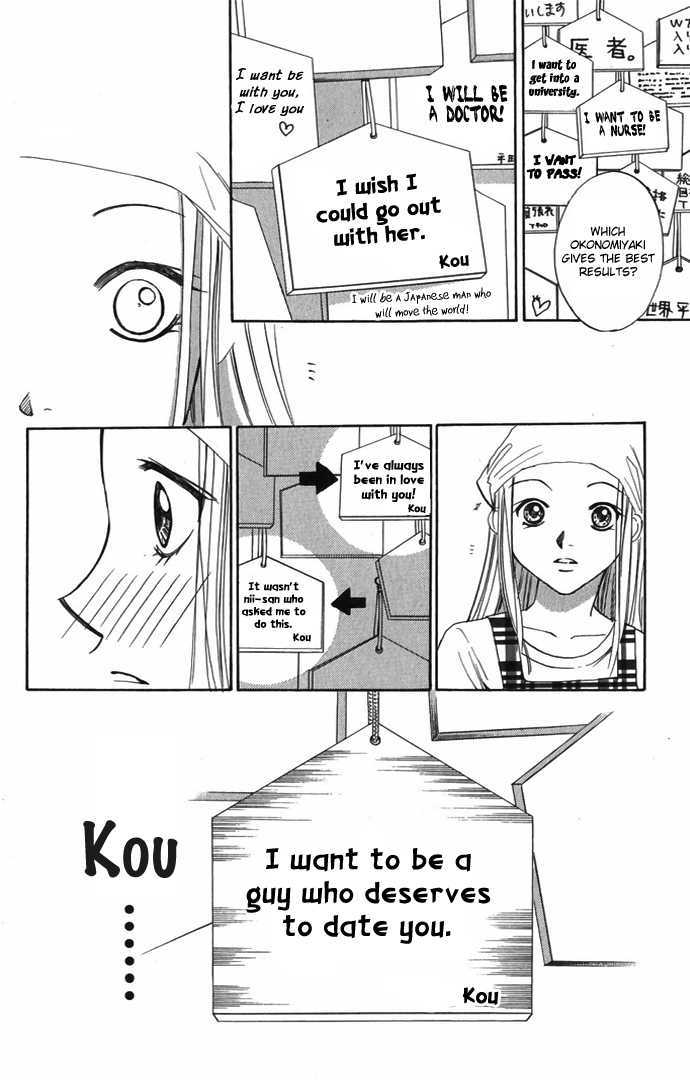 Hard na Choukyoushi Chapter 4 page 36 - Chapter 4 : Sakura Falling after 5