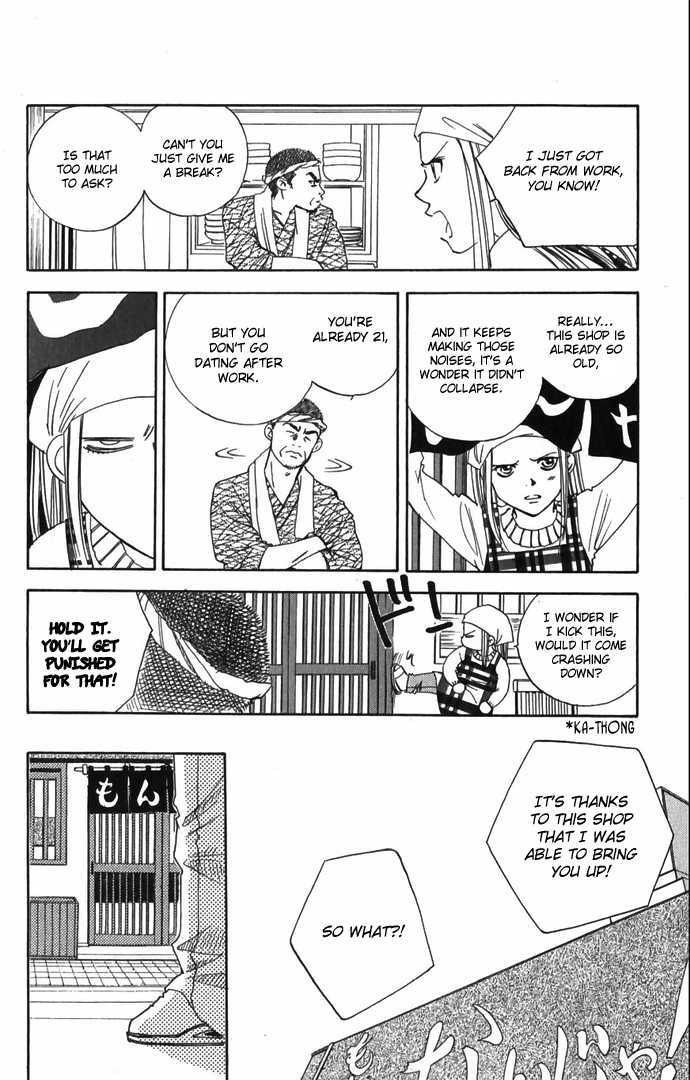 Hard na Choukyoushi Chapter 4 page 4 - Chapter 4 : Sakura Falling after 5