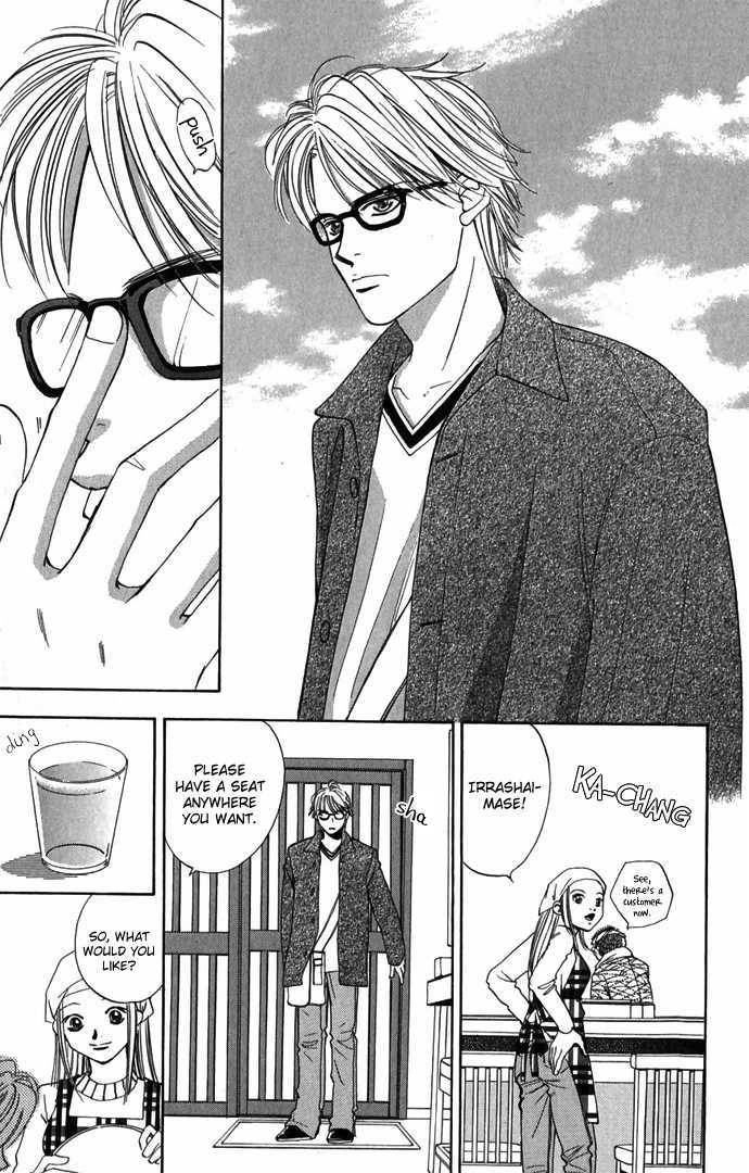 Hard na Choukyoushi Chapter 4 page 5 - Chapter 4 : Sakura Falling after 5