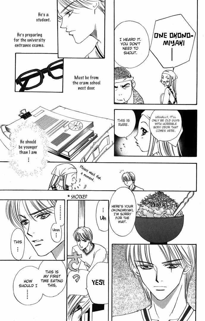 Hard na Choukyoushi Chapter 4 page 7 - Chapter 4 : Sakura Falling after 5