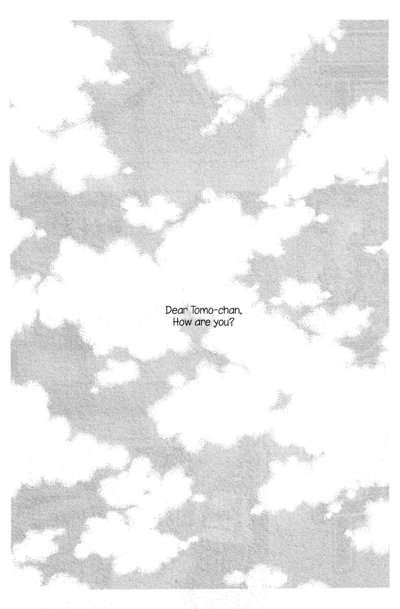 Hard Romantica Chapter 1 page 10 - Chapter 1