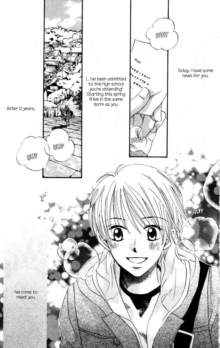 Hard Romantica Chapter 1 page 11 - Chapter 1