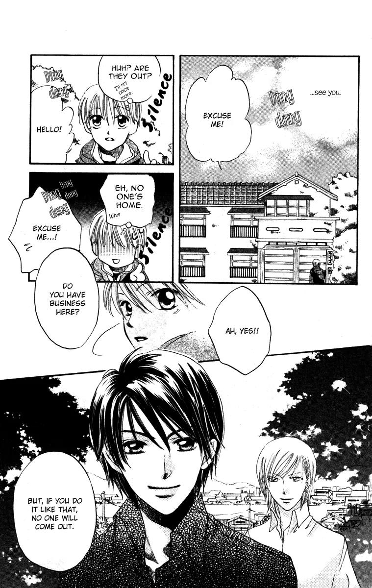 Hard Romantica Chapter 1 page 13 - Chapter 1