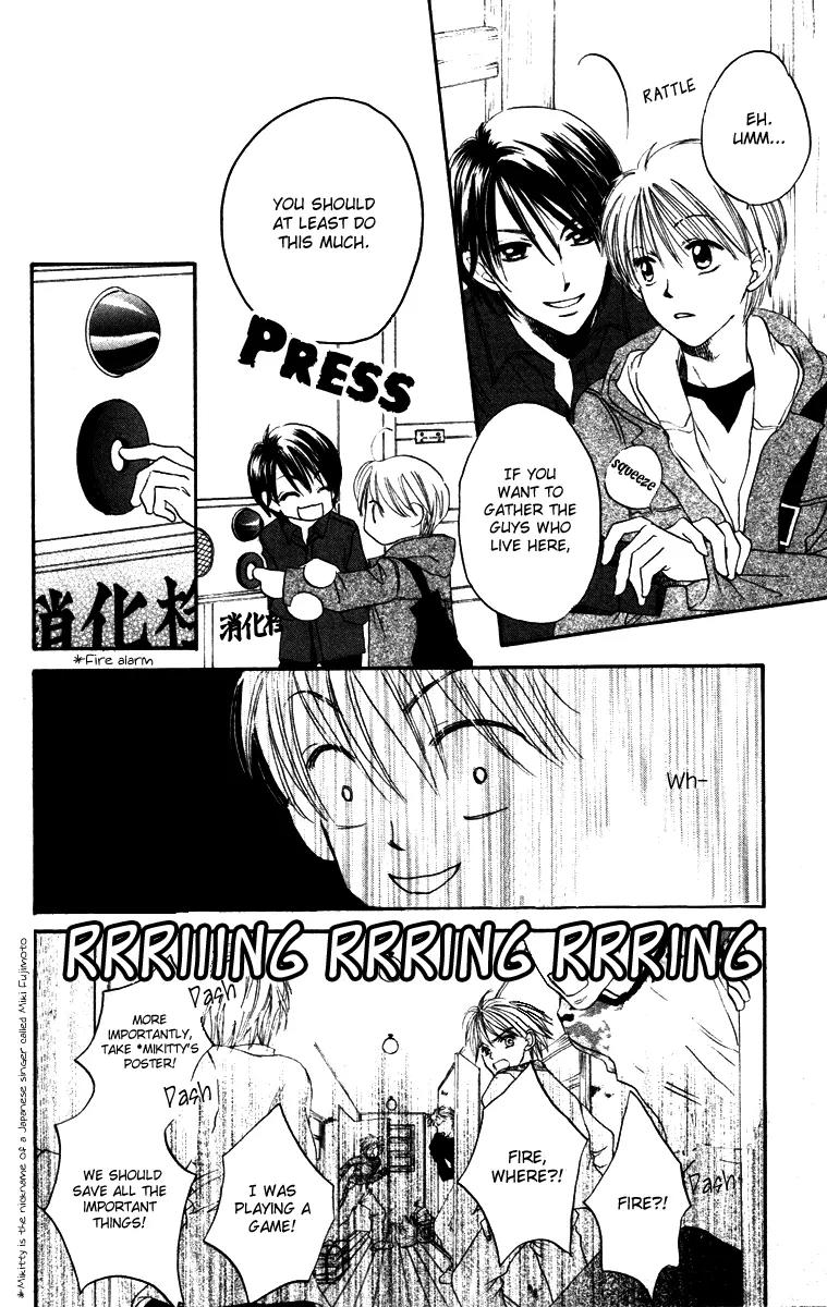 Hard Romantica Chapter 1 page 14 - Chapter 1