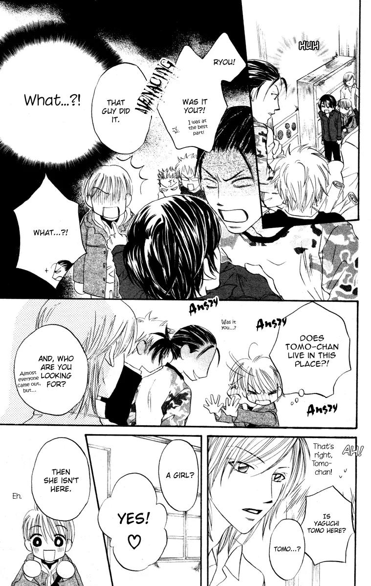 Hard Romantica Chapter 1 page 15 - Chapter 1