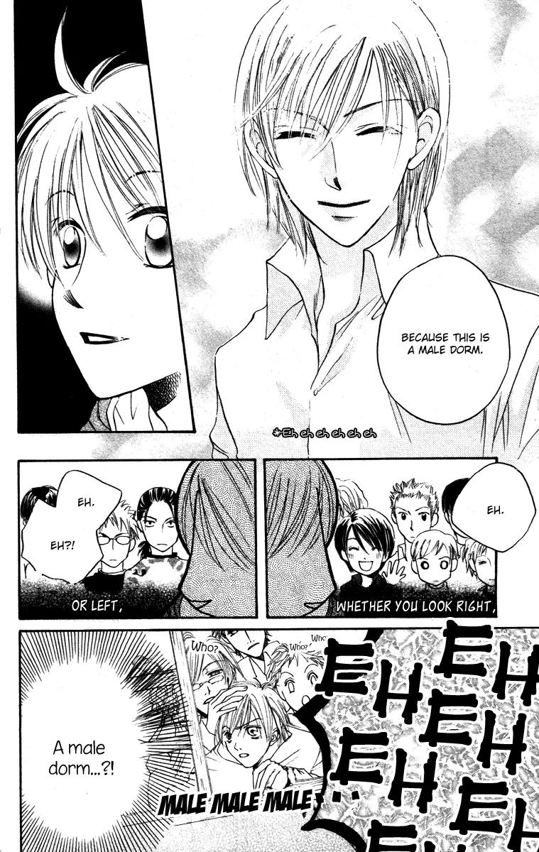 Hard Romantica Chapter 1 page 16 - Chapter 1