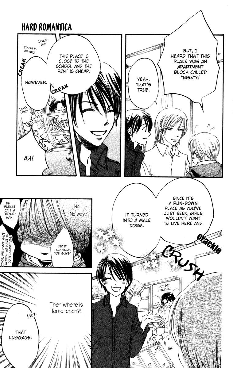 Hard Romantica Chapter 1 page 17 - Chapter 1