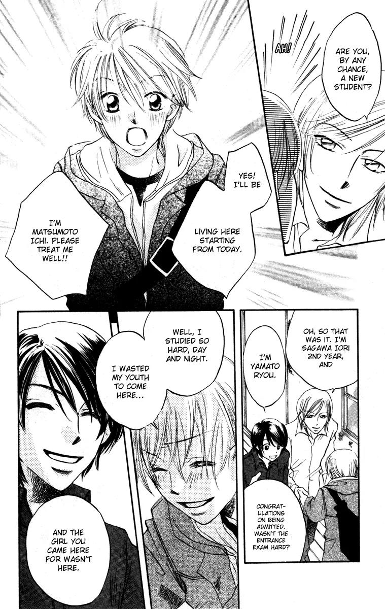 Hard Romantica Chapter 1 page 18 - Chapter 1