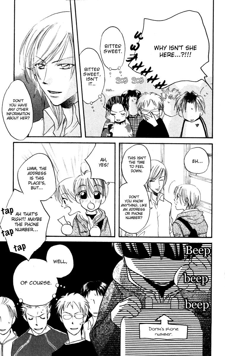 Hard Romantica Chapter 1 page 21 - Chapter 1