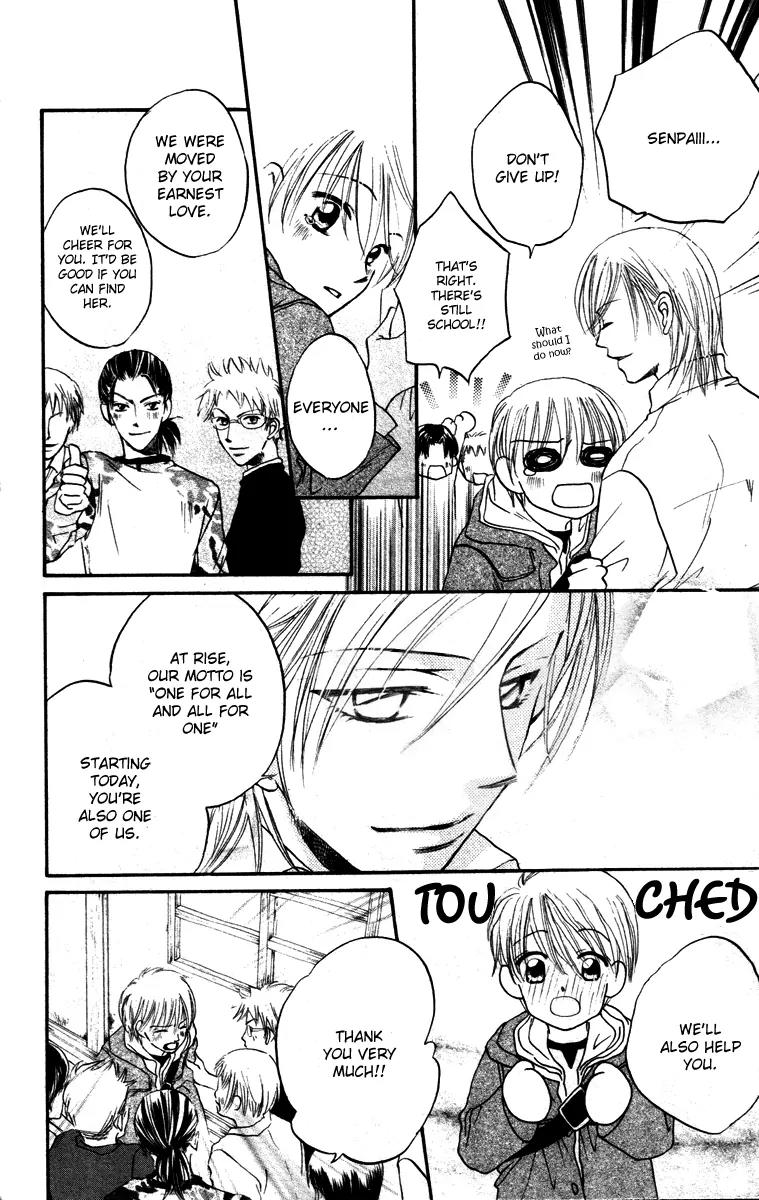 Hard Romantica Chapter 1 page 22 - Chapter 1