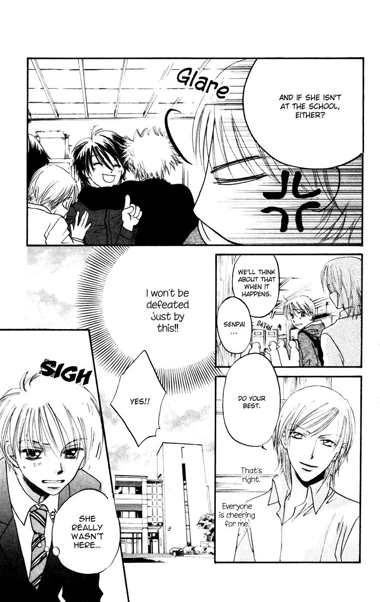 Hard Romantica Chapter 1 page 23 - Chapter 1