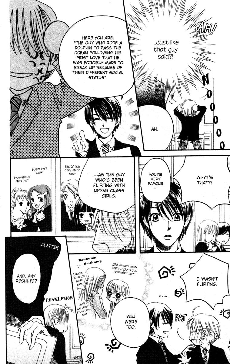 Hard Romantica Chapter 1 page 24 - Chapter 1
