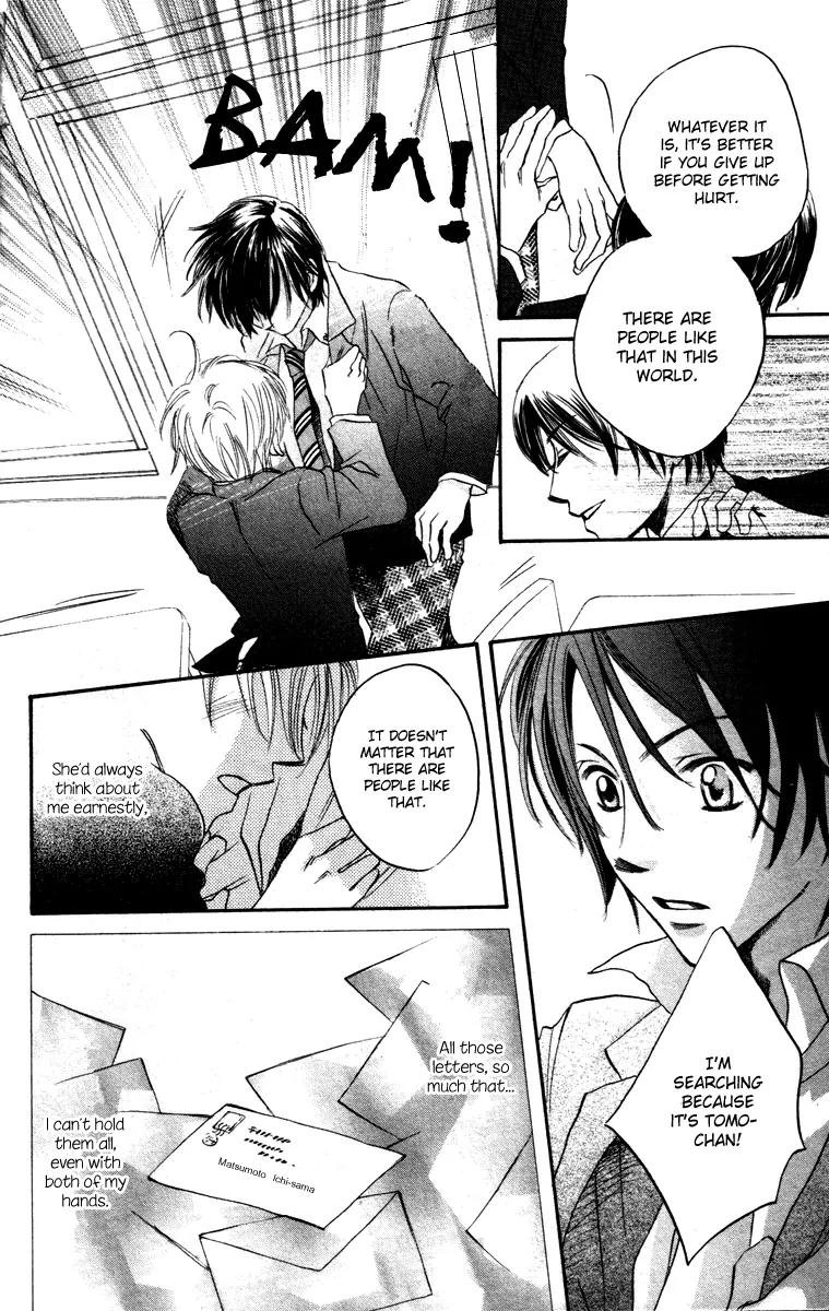 Hard Romantica Chapter 1 page 26 - Chapter 1