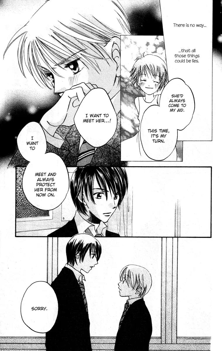 Hard Romantica Chapter 1 page 27 - Chapter 1