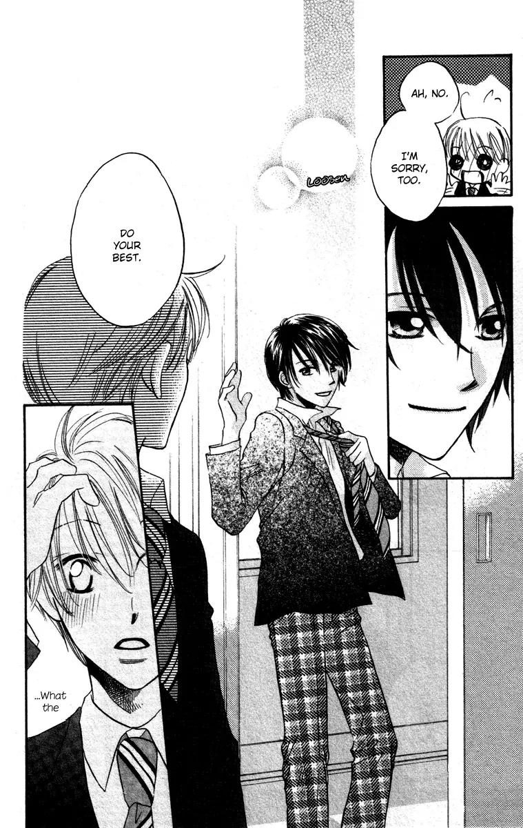 Hard Romantica Chapter 1 page 28 - Chapter 1