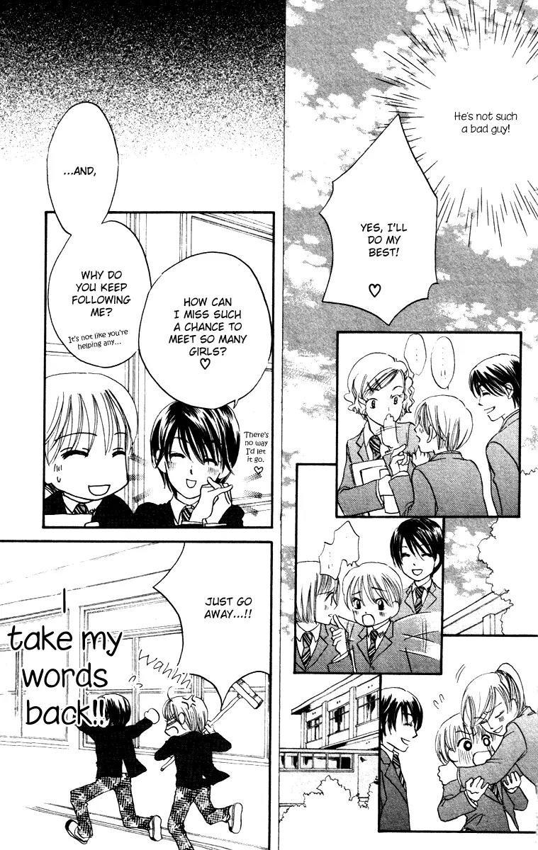 Hard Romantica Chapter 1 page 29 - Chapter 1