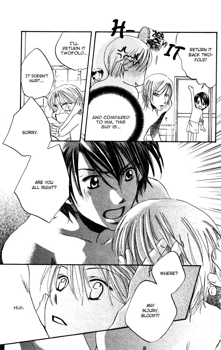 Hard Romantica Chapter 1 page 31 - Chapter 1